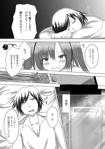 Loli Babaa Senmon Anthology Chiyoko Maki no San Fhentai - Page 86