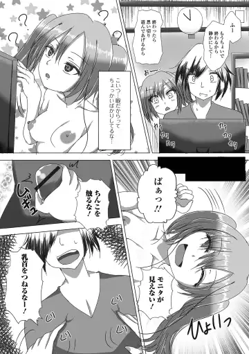 Loli Babaa Senmon Anthology Chiyoko Maki no San Fhentai - Page 90
