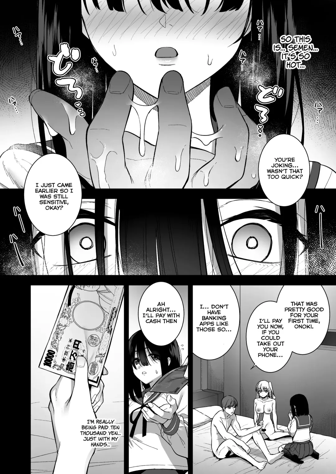 [Nagareboshi] Otonashii Onoki Mai wa Dawai shie Iku - Mai Onoki is Falling Down. Falling down. Fhentai - Page 16