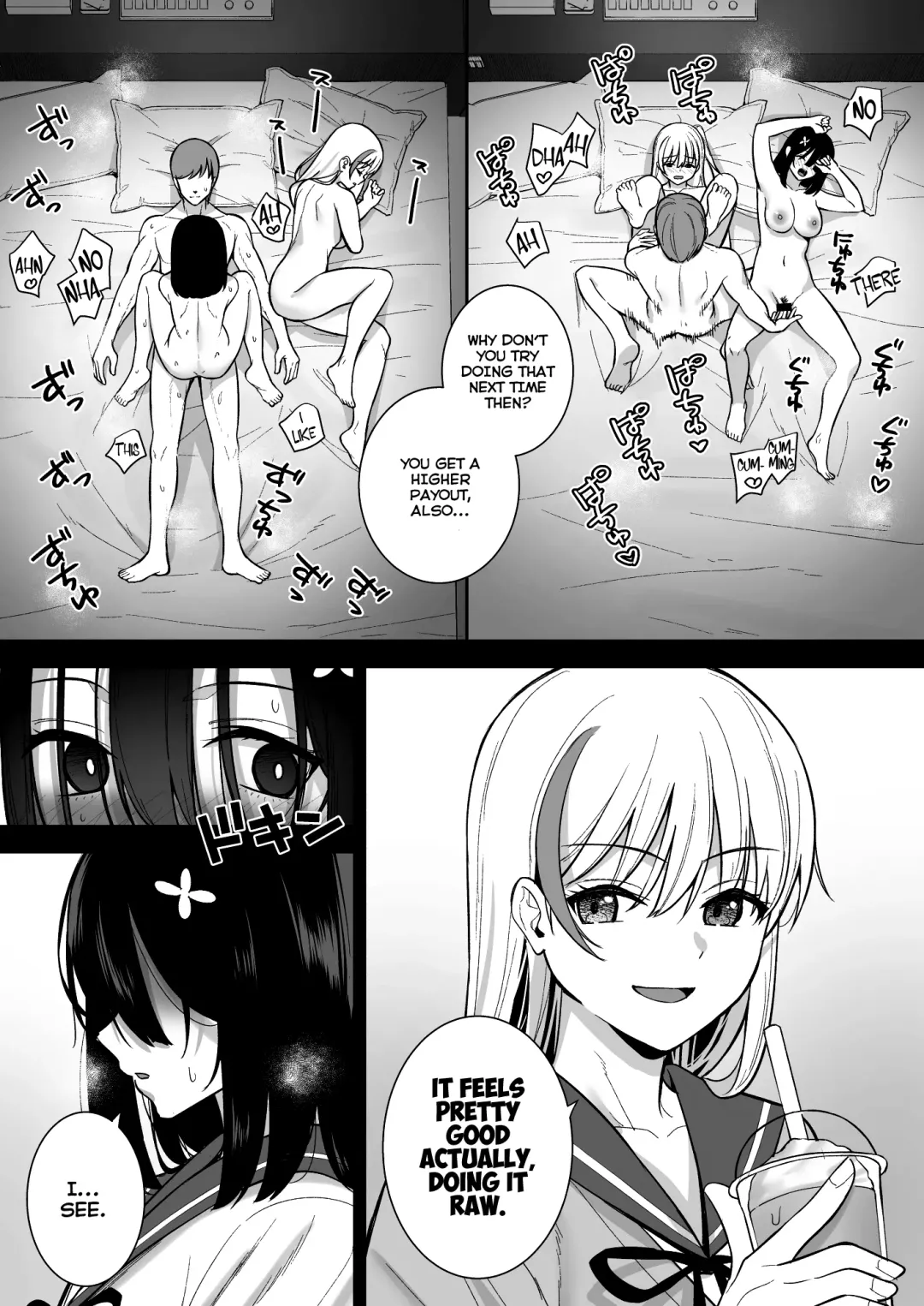 [Nagareboshi] Otonashii Onoki Mai wa Dawai shie Iku - Mai Onoki is Falling Down. Falling down. Fhentai - Page 31