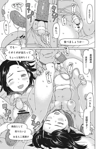 [Eb110ss] Jusei shichadame? Fhentai - Page 104