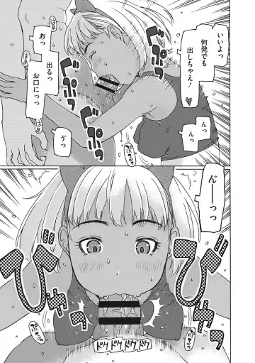 [Eb110ss] Jusei shichadame? Fhentai - Page 12