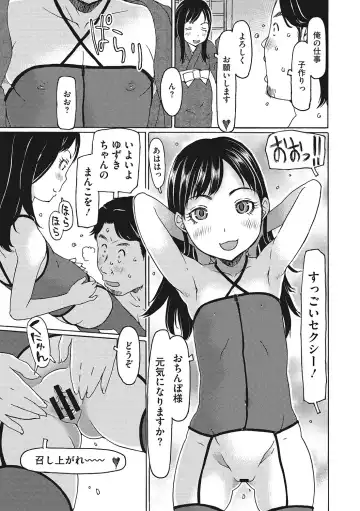 [Eb110ss] Jusei shichadame? Fhentai - Page 128