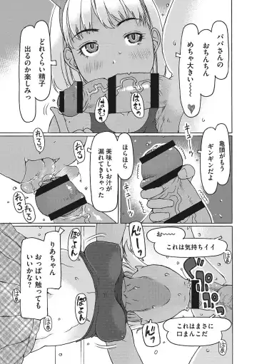 [Eb110ss] Jusei shichadame? Fhentai - Page 14