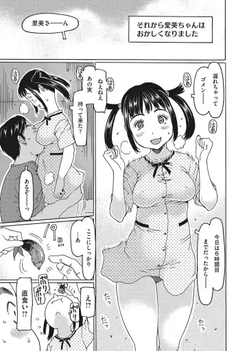 [Eb110ss] Jusei shichadame? Fhentai - Page 164