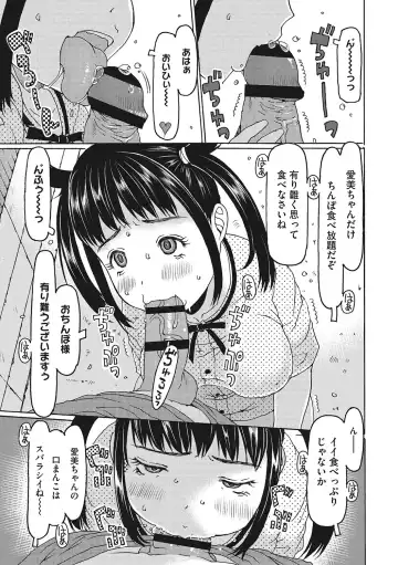 [Eb110ss] Jusei shichadame? Fhentai - Page 166