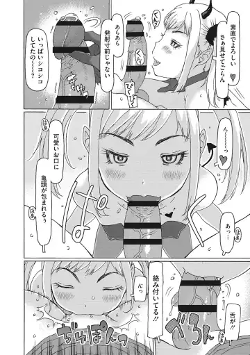 [Eb110ss] Jusei shichadame? Fhentai - Page 199