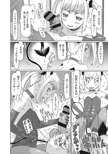 [Eb110ss] Jusei shichadame? Fhentai - Page 203