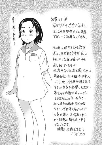 [Eb110ss] Jusei shichadame? Fhentai - Page 218