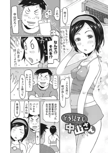 [Eb110ss] Jusei shichadame? Fhentai - Page 27