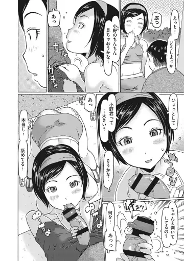 [Eb110ss] Jusei shichadame? Fhentai - Page 29