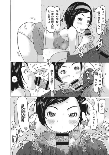 [Eb110ss] Jusei shichadame? Fhentai - Page 31