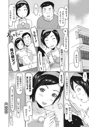 [Eb110ss] Jusei shichadame? Fhentai - Page 43