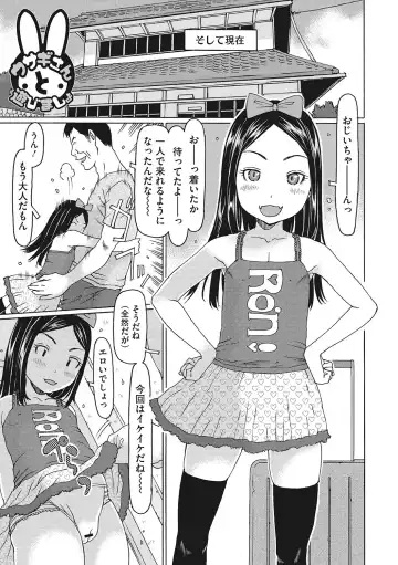 [Eb110ss] Jusei shichadame? Fhentai - Page 46