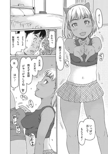 [Eb110ss] Jusei shichadame? Fhentai - Page 9