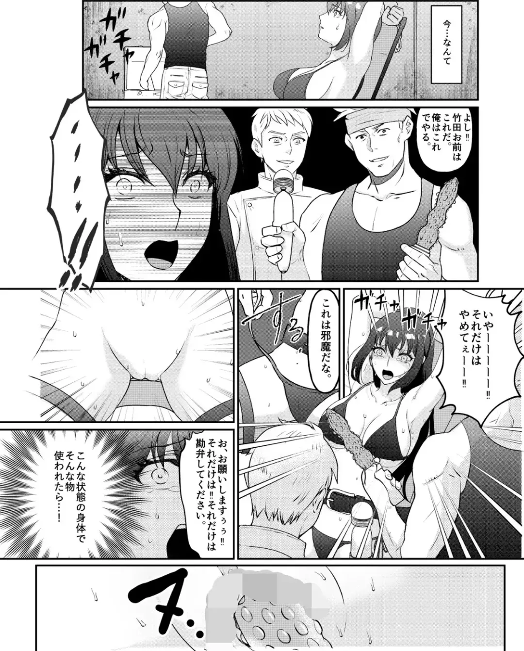 [Hani] Kyonyuu joshidai nama kairaku choukyou Fhentai - Page 11