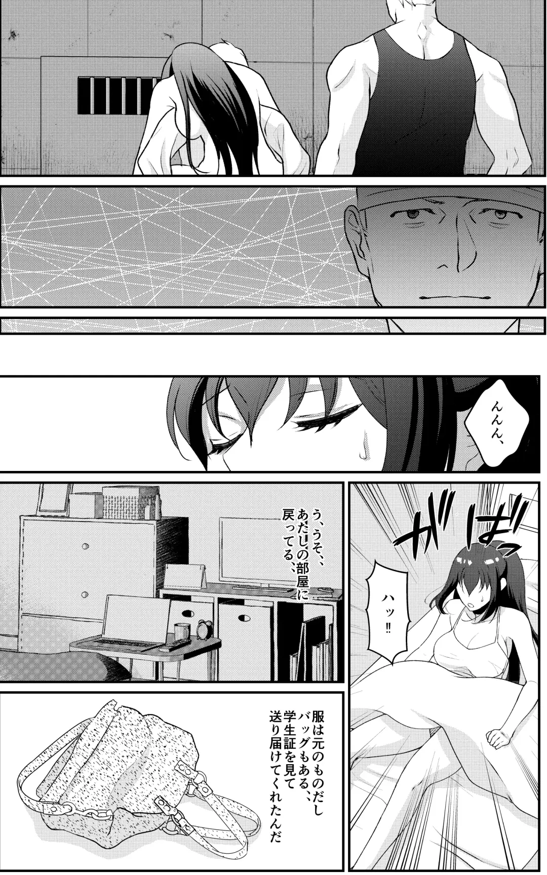 [Hani] Kyonyuu joshidai nama kairaku choukyou Fhentai - Page 26