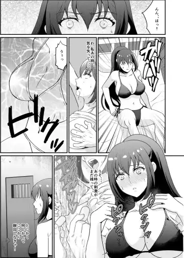 [Hani] Kyonyuu joshidai nama kairaku choukyou Fhentai - Page 3
