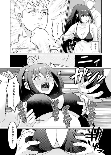 [Hani] Kyonyuu joshidai nama kairaku choukyou Fhentai - Page 5