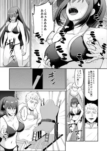 [Hani] Kyonyuu joshidai nama kairaku choukyou Fhentai - Page 6