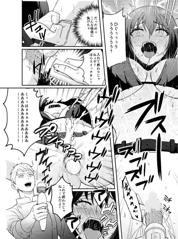 [Hani] Kyonyuu joshidai nama kairaku choukyou Fhentai - Page 12
