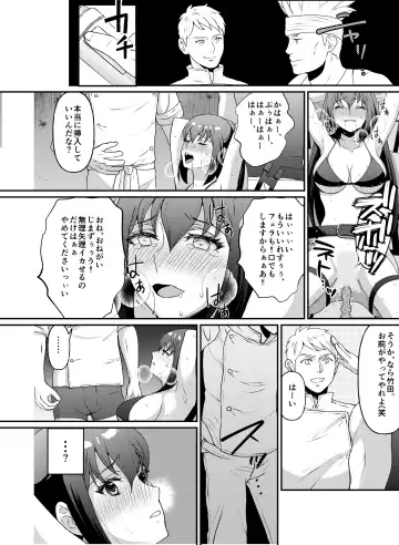[Hani] Kyonyuu joshidai nama kairaku choukyou Fhentai - Page 14