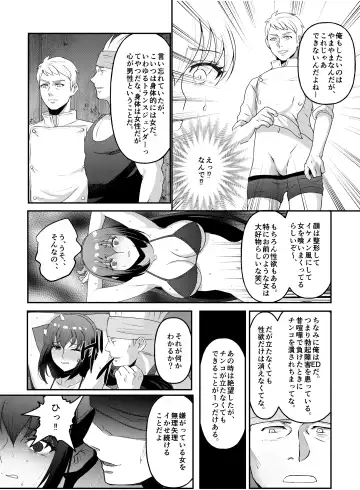 [Hani] Kyonyuu joshidai nama kairaku choukyou Fhentai - Page 15