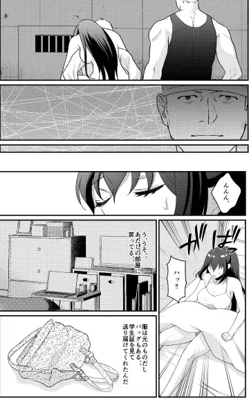 [Hani] Kyonyuu joshidai nama kairaku choukyou Fhentai - Page 26
