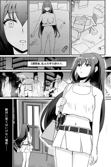 [Hani] Kyonyuu joshidai nama kairaku choukyou Fhentai - Page 29