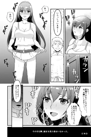 [Hani] Kyonyuu joshidai nama kairaku choukyou Fhentai - Page 30
