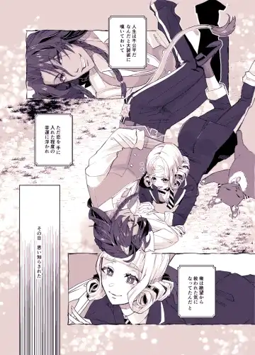 Basurūmu de mōichido(Disney: Twisted-Wonderland] Fhentai - Page 3