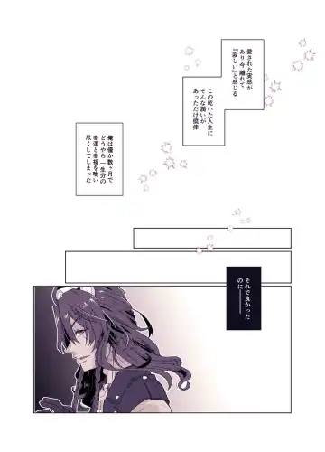 Basurūmu de mōichido(Disney: Twisted-Wonderland] Fhentai - Page 5