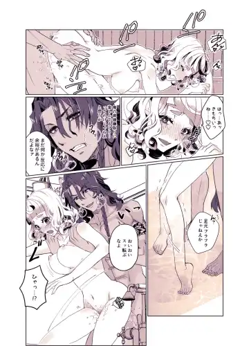 Basurūmu de mōichido(Disney: Twisted-Wonderland] Fhentai - Page 24
