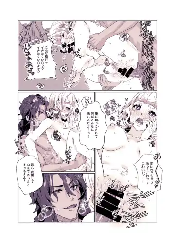 Basurūmu de mōichido(Disney: Twisted-Wonderland] Fhentai - Page 28