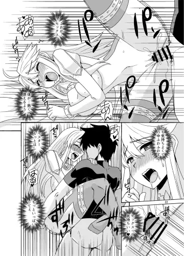 [Zeros] Kami to Kami Fhentai - Page 22