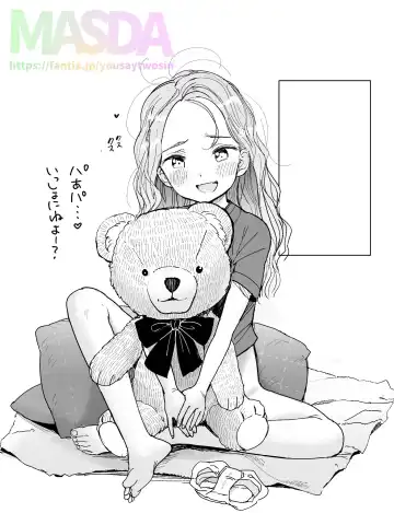 [Masuda] Aoife & Niamh Fantia Posts Fhentai - Page 19