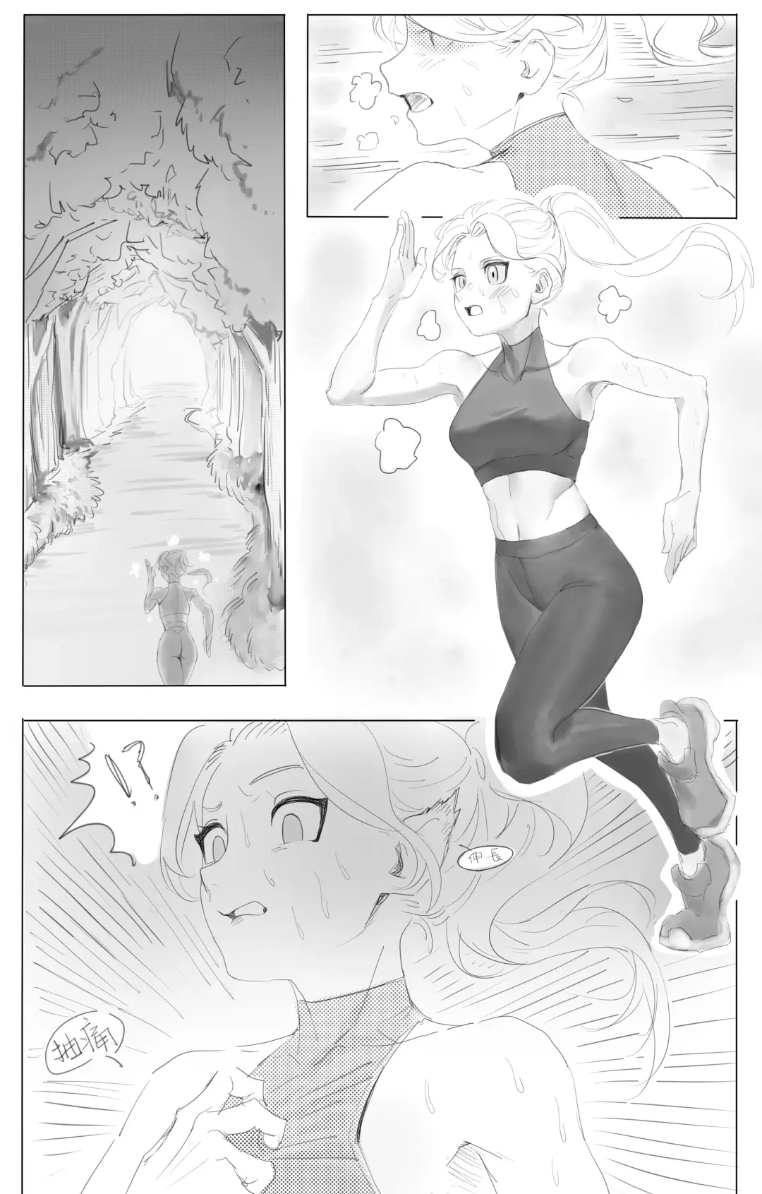 A  female donkey transfur comic Fhentai - Page 1