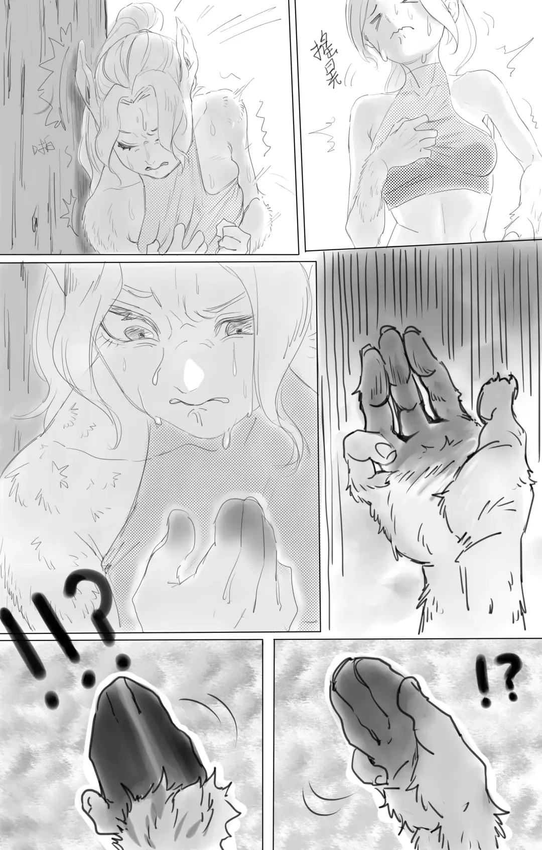A  female donkey transfur comic Fhentai - Page 2