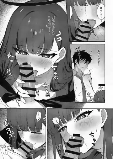 [Tennen Inari] Tsukatsuki Rio no Shokuzai Fhentai - Page 8