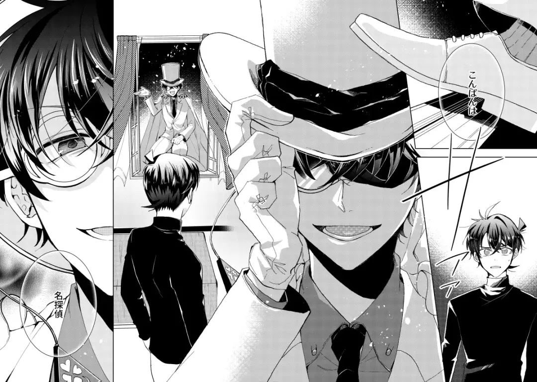 [Namin C] segmentation Fhentai - Page 3