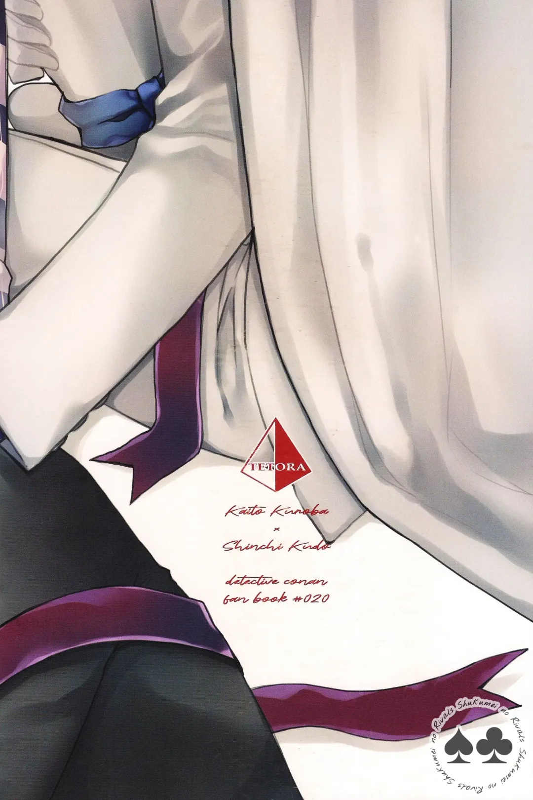 [Namin C] segmentation (decensored) Fhentai - Page 61