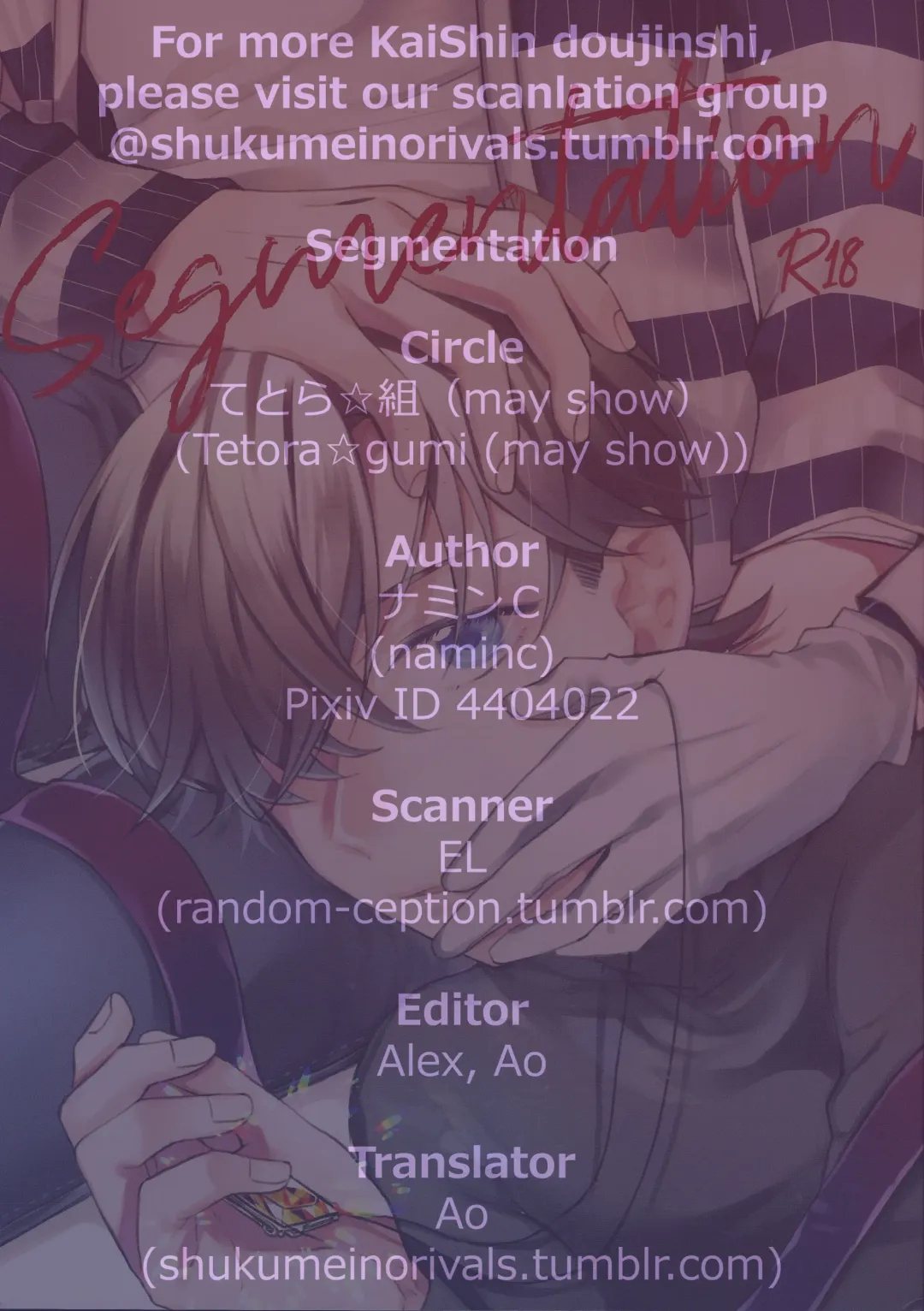 [Namin C] segmentation (decensored) Fhentai - Page 62