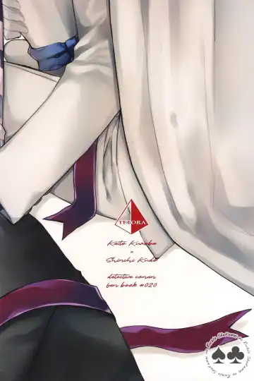 [Namin C] segmentation (decensored) Fhentai - Page 61