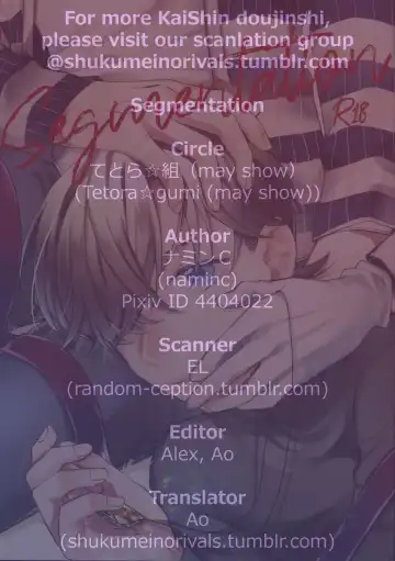 [Namin C] segmentation (decensored) Fhentai - Page 62