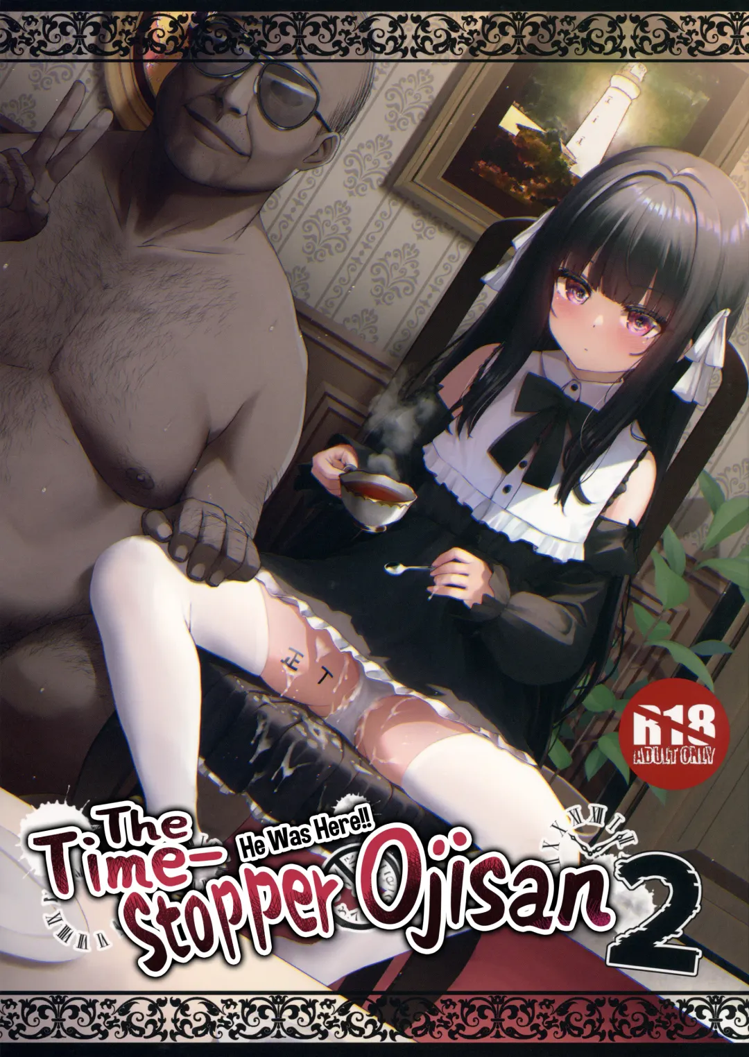 [Kamita] Hontou ni Ita!! Jikan Teishi Oji-san 2 | He Was Here!! The Time-Stopper Ojisan 2 Fhentai - Page 1