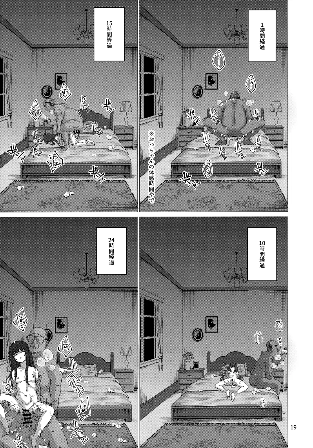 [Kamita] Hontou ni Ita!! Jikan Teishi Oji-san 2 Fhentai - Page 18