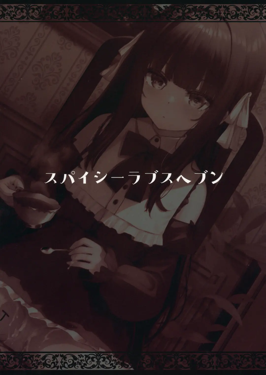 [Kamita] Hontou ni Ita!! Jikan Teishi Oji-san 2 Fhentai - Page 26