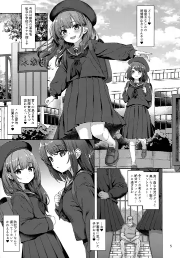 [Kamita] Hontou ni Ita!! Jikan Teishi Oji-san 2 Fhentai - Page 4