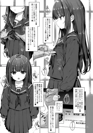 [Kamita] Hontou ni Ita!! Jikan Teishi Oji-san 2 Fhentai - Page 10