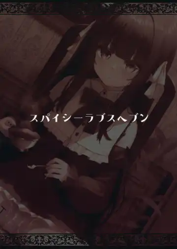 [Kamita] Hontou ni Ita!! Jikan Teishi Oji-san 2 Fhentai - Page 26